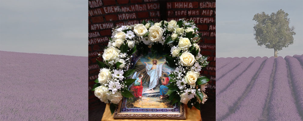 Целитель Лука