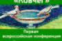 Свт. Лука 