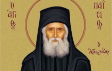 Отец Паисий и еретики