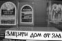 Свт. Лука 
