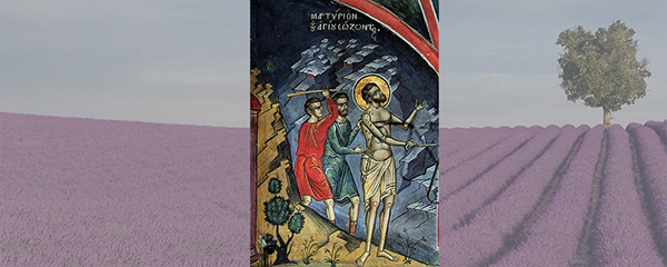 Мученик Созонт Помпеольский